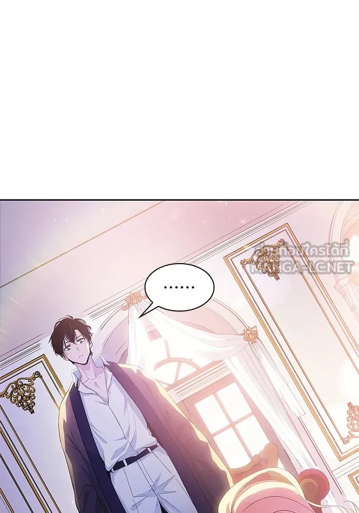 ฟิลเลียโรเซ่กับคำทำนายแห่งมงกุฎหนาม ตอนที่ 27 รูปที่ 9