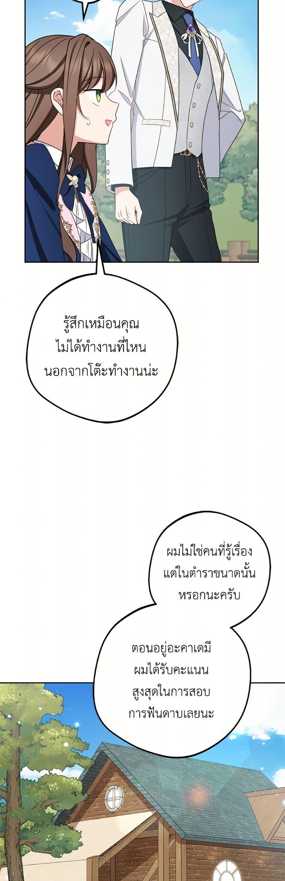 Manga-lc-com อ่านมังงะ อ่านการ์ตูน ออนไลน์ ฟรี The Villainess Is Shy In Receiving Love ตอนที่ 1 2 3 4 5 6 7 8 9 10 11 12 13 14 ฟรี ไม่มีโฆษณา Manga-lc - อ่าน มังงะ อ่าน การ์ตูน ออนไลน์ อ่านมังงะ ฟรี