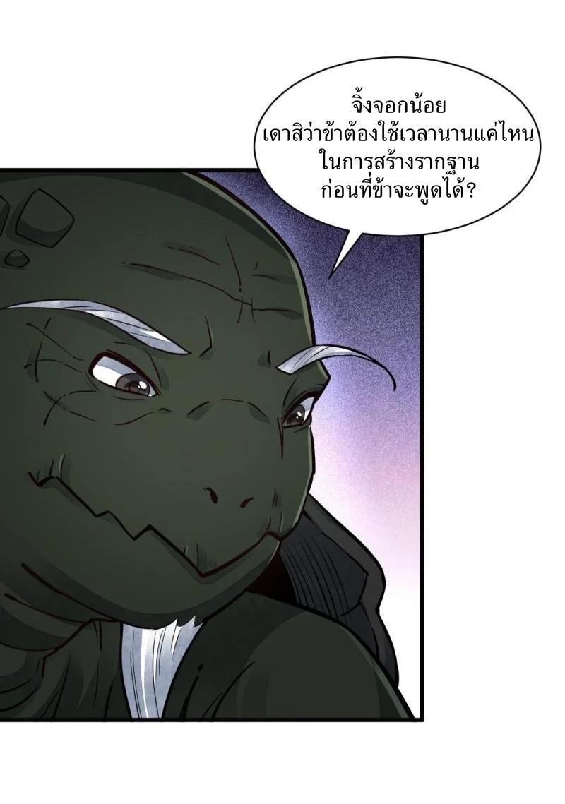Manga-lc-com อ่านมังงะ อ่านการ์ตูน ออนไลน์ ฟรี Lan Ke Qi Yuan ตอนที่ 1 2 3 4 5 6 7 8 9 10 11 12 13 14 ฟรี ไม่มีโฆษณา Manga-lc - อ่าน มังงะ อ่าน การ์ตูน ออนไลน์ อ่านมังงะ ฟรี