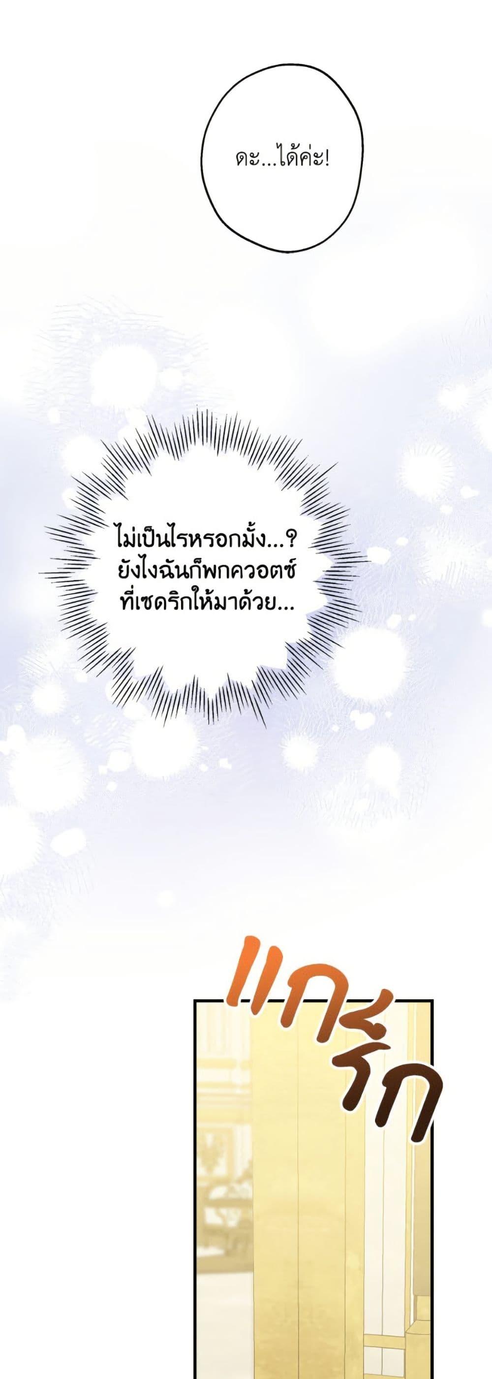 Manga-lc-com อ่านมังงะ อ่านการ์ตูน ออนไลน์ ฟรี The Strongest Characters in the World are Obsessed With Me ตอนที่ 1 2 3 4 5 6 7 8 9 10 11 12 13 14 ฟรี ไม่มีโฆษณา Manga-lc - อ่าน มังงะ อ่าน การ์ตูน ออนไลน์ อ่านมังงะ ฟรี