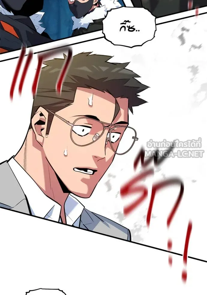 แยกร่าง ล่าอัตโนมัติ ตอนที่ 161 รูปที่ 127