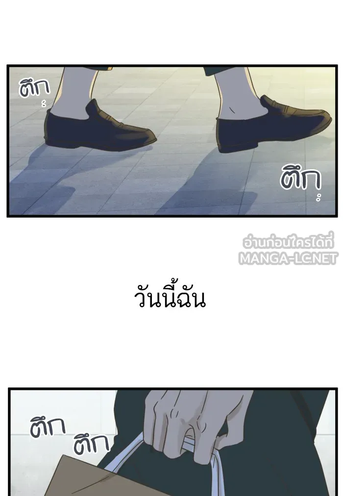 ฉันมันร้าย หรือเพราะโลกไม่น่ารัก ตอนที่ 119 รูปที่ 111