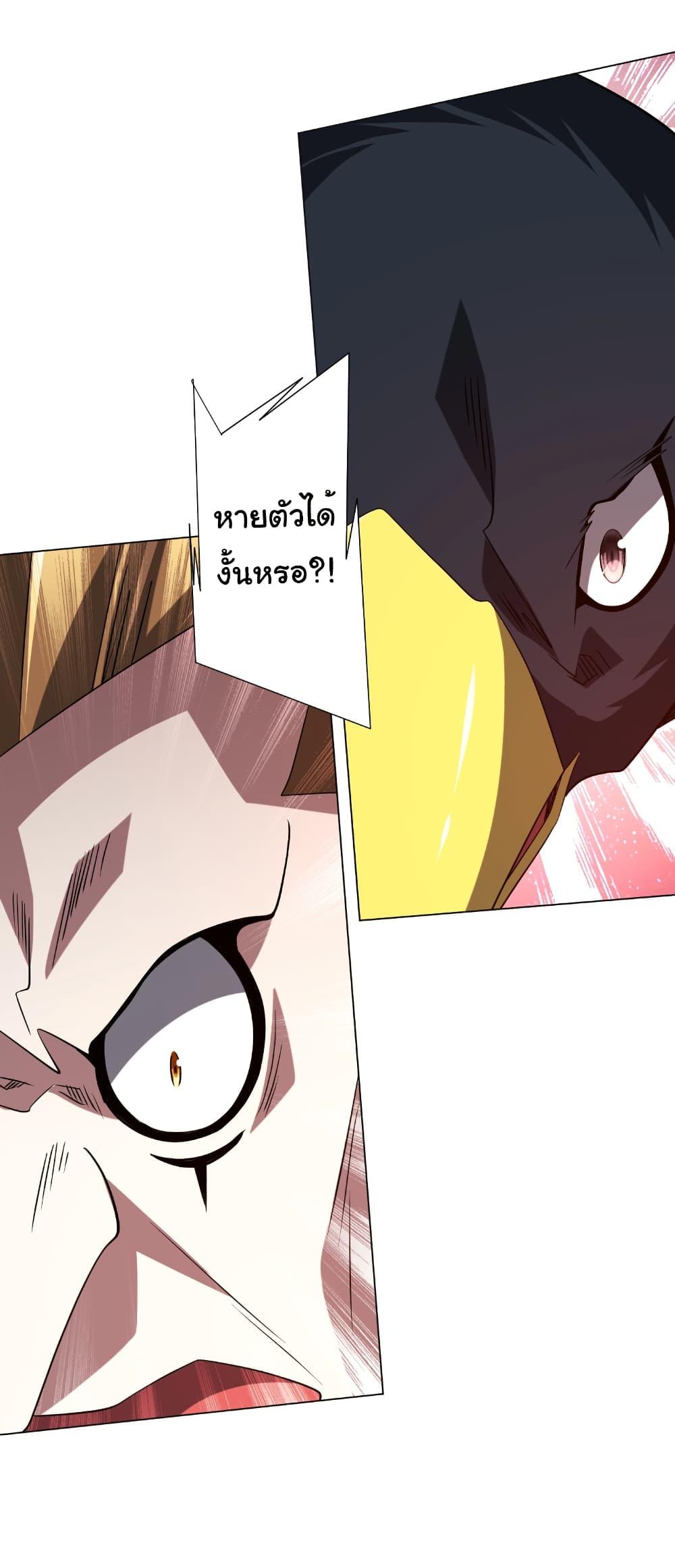 Manga-lc-com อ่านมังงะ อ่านการ์ตูน ออนไลน์ ฟรี Start with Trillions of Coins ตอนที่ 1 2 3 4 5 6 7 8 9 10 11 12 13 14 ฟรี ไม่มีโฆษณา Manga-lc - อ่าน มังงะ อ่าน การ์ตูน ออนไลน์ อ่านมังงะ ฟรี