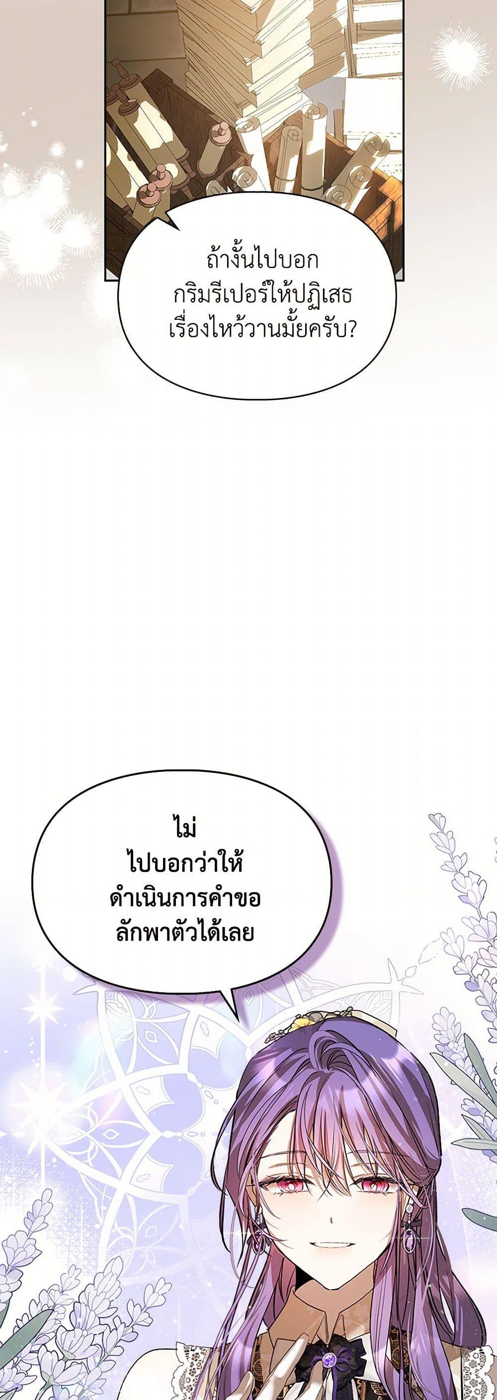 Manga-lc-com อ่านมังงะ อ่านการ์ตูน ออนไลน์ ฟรี The Heroine Had an Affair With My Fiance ตอนที่ 1 2 3 4 5 6 7 8 9 10 11 12 13 14 ฟรี ไม่มีโฆษณา Manga-lc - อ่าน มังงะ อ่าน การ์ตูน ออนไลน์ อ่านมังงะ ฟรี