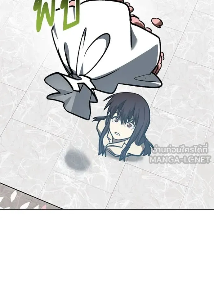 ราชาแห่งอ็อกทากอน ตอนที่ 181 รูปที่ 87