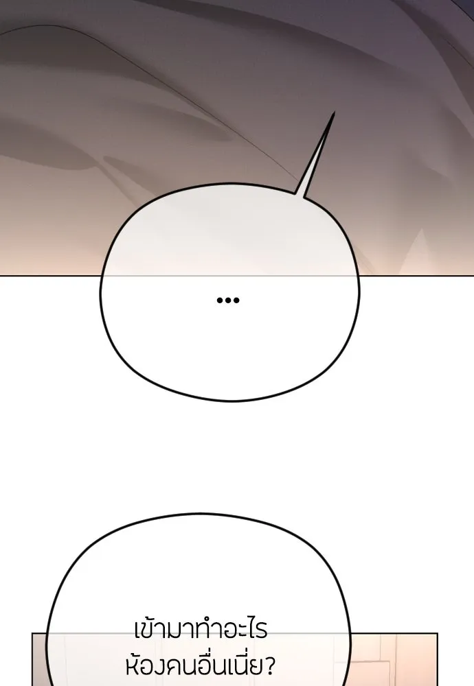 วิธีหนีตายจากนิยายโรคจิต ตอนที่ 85 รูปที่ 13