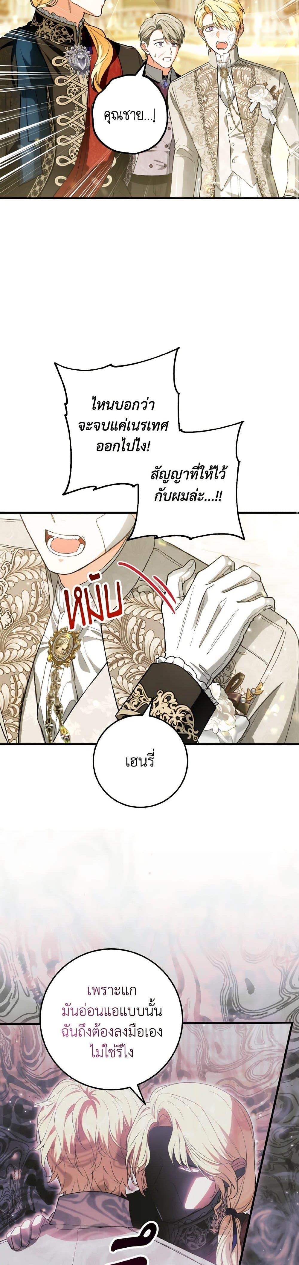 Manga-lc-com อ่านมังงะ อ่านการ์ตูน ออนไลน์ ฟรี The Heroine Wants Me As Her Sister-in-Law ตอนที่ 1 2 3 4 5 6 7 8 9 10 11 12 13 14 ฟรี ไม่มีโฆษณา Manga-lc - อ่าน มังงะ อ่าน การ์ตูน ออนไลน์ อ่านมังงะ ฟรี