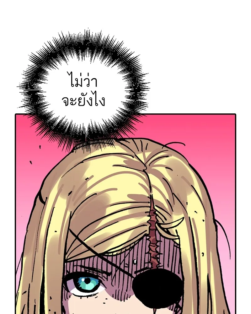 เคลวาเทส อสูรจอมราชัน ตอนที่ 17 ความเข้ากันได้กับเวทมนตร์ รูปที่ 79