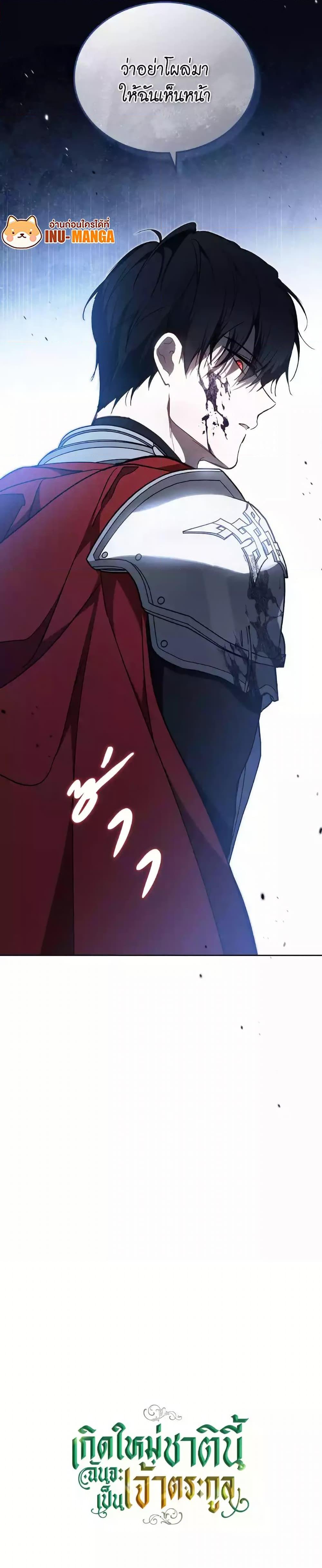 Manga-lc-com อ่านมังงะ อ่านการ์ตูน ออนไลน์ ฟรี In This Life, I Will Be the Lord ตอนที่ 1 2 3 4 5 6 7 8 9 10 11 12 13 14 ฟรี ไม่มีโฆษณา Manga-lc - อ่าน มังงะ อ่าน การ์ตูน ออนไลน์ อ่านมังงะ ฟรี