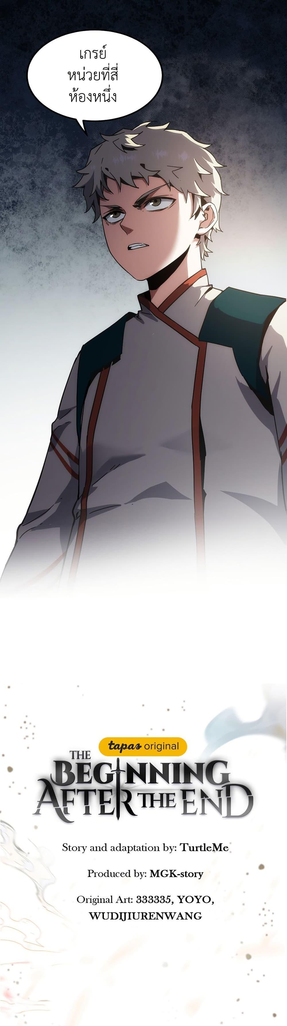 Manga-lc-com อ่านมังงะ อ่านการ์ตูน ออนไลน์ ฟรี The Beginning After the End ตอนที่ 1 2 3 4 5 6 7 8 9 10 11 12 13 14 ฟรี ไม่มีโฆษณา Manga-lc - อ่าน มังงะ อ่าน การ์ตูน ออนไลน์ อ่านมังงะ ฟรี