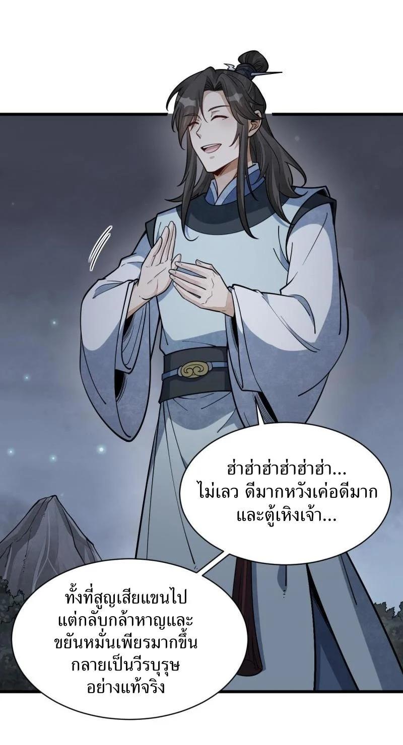 Manga-lc-com อ่านมังงะ อ่านการ์ตูน ออนไลน์ ฟรี Lan Ke Qi Yuan ตอนที่ 1 2 3 4 5 6 7 8 9 10 11 12 13 14 ฟรี ไม่มีโฆษณา Manga-lc - อ่าน มังงะ อ่าน การ์ตูน ออนไลน์ อ่านมังงะ ฟรี