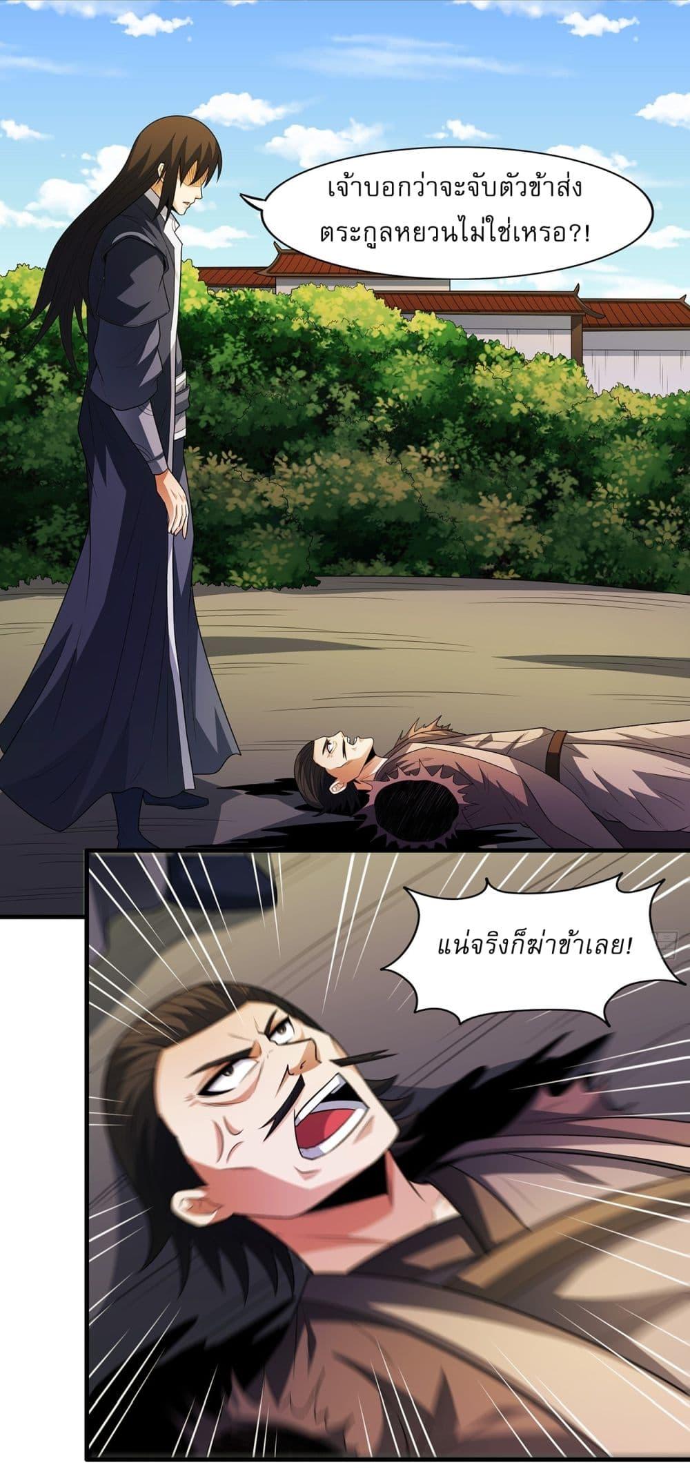 Manga-lc-com อ่านมังงะ อ่านการ์ตูน ออนไลน์ ฟรี God of Martial Arts ตอนที่ 1 2 3 4 5 6 7 8 9 10 11 12 13 14 ฟรี ไม่มีโฆษณา Manga-lc - อ่าน มังงะ อ่าน การ์ตูน ออนไลน์ อ่านมังงะ ฟรี
