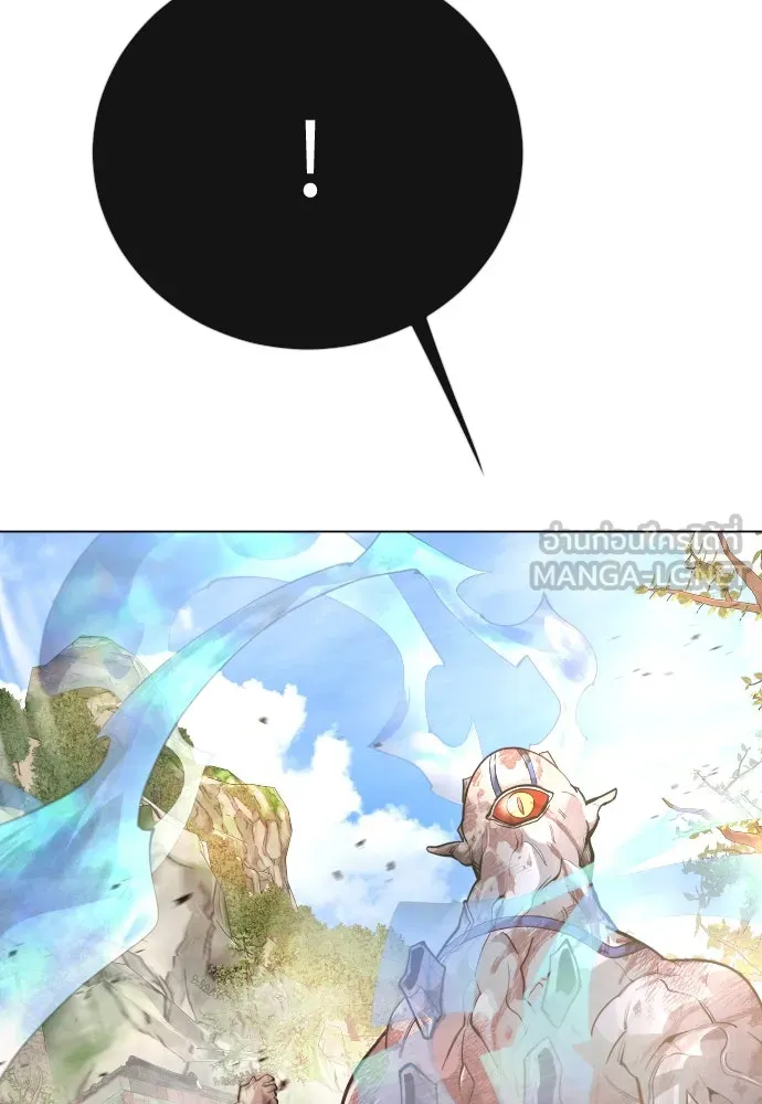 ยุคแห่งยอดมนุษย์ ตอนที่ 75 รูปที่ 111