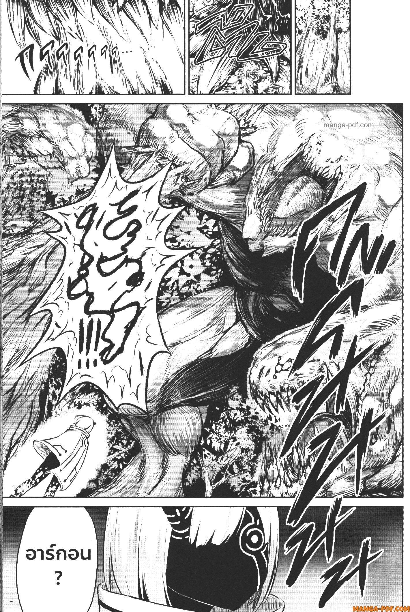 Manga-lc-com อ่านมังงะ อ่านการ์ตูน ออนไลน์ ฟรี Kaminaki Sekai no Kamisama Katsudou โลกนี้ โลกหน้า ข้าก็เป็นพระเจ้า ตอนที่ 1 2 3 4 5 6 7 8 9 10 11 12 13 14 ฟรี ไม่มีโฆษณา Manga-lc - อ่าน มังงะ อ่าน การ์ตูน ออนไลน์ อ่านมังงะ ฟรี