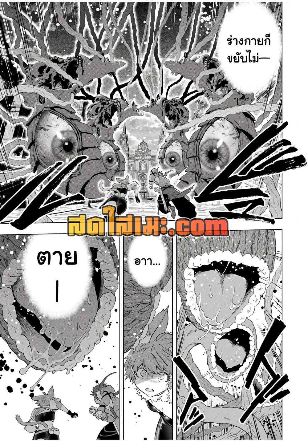 Manga-lc-com อ่านมังงะ อ่านการ์ตูน ออนไลน์ ฟรี A Rank Party wo Ridatsu Shita Ore wa, Moto Oshiego Tachi to Meikyuu Shinbu wo Mezasu ตอนที่ 1 2 3 4 5 6 7 8 9 10 11 12 13 14 ฟรี ไม่มีโฆษณา Manga-lc - อ่าน มังงะ อ่าน การ์ตูน ออนไลน์ อ่านมังงะ ฟรี