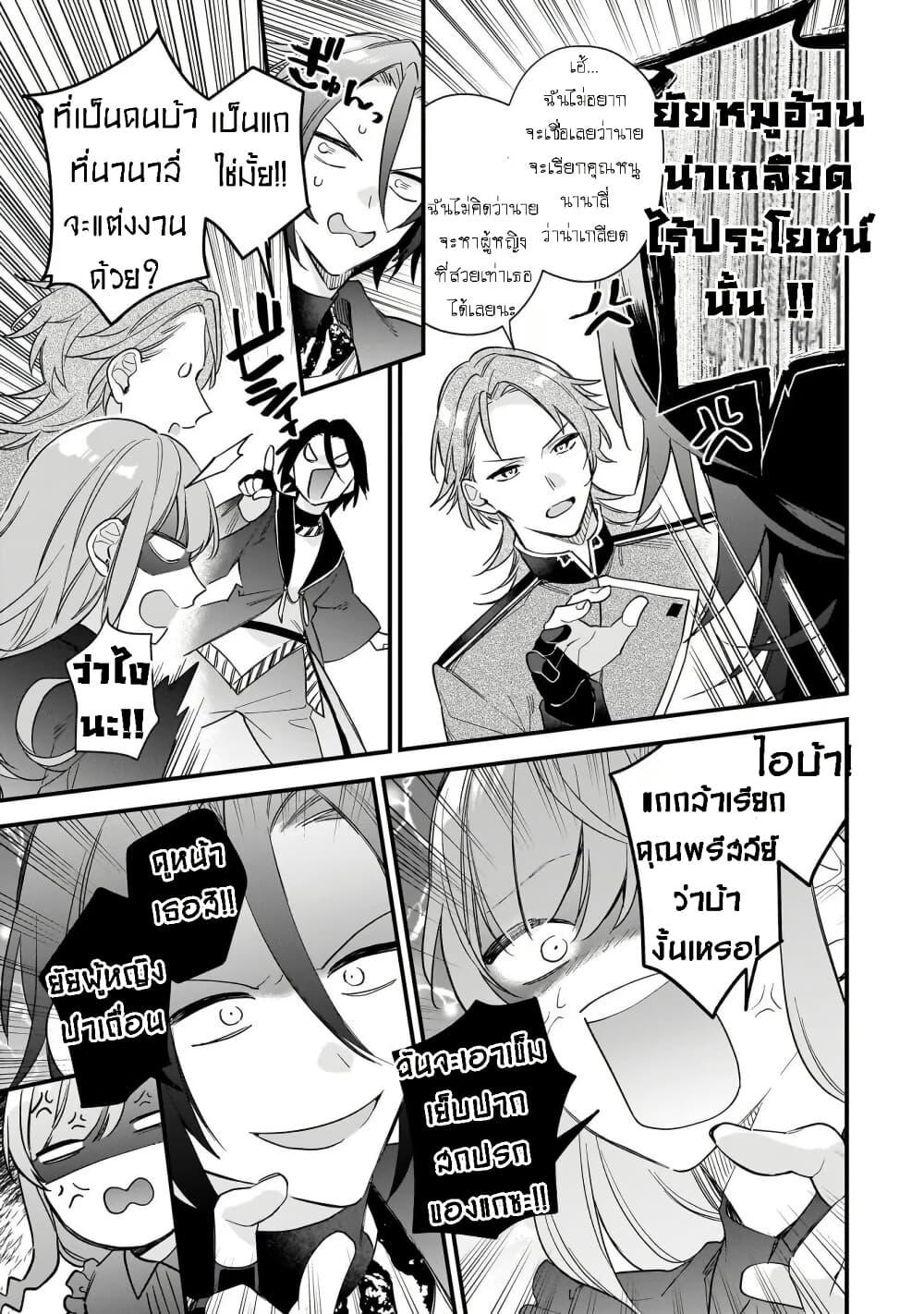 Manga-lc-com อ่านมังงะ อ่านการ์ตูน ออนไลน์ ฟรี I Want to Be a Receptionist of The Magic World! ตอนที่ 1 2 3 4 5 6 7 8 9 10 11 12 13 14 ฟรี ไม่มีโฆษณา Manga-lc - อ่าน มังงะ อ่าน การ์ตูน ออนไลน์ อ่านมังงะ ฟรี