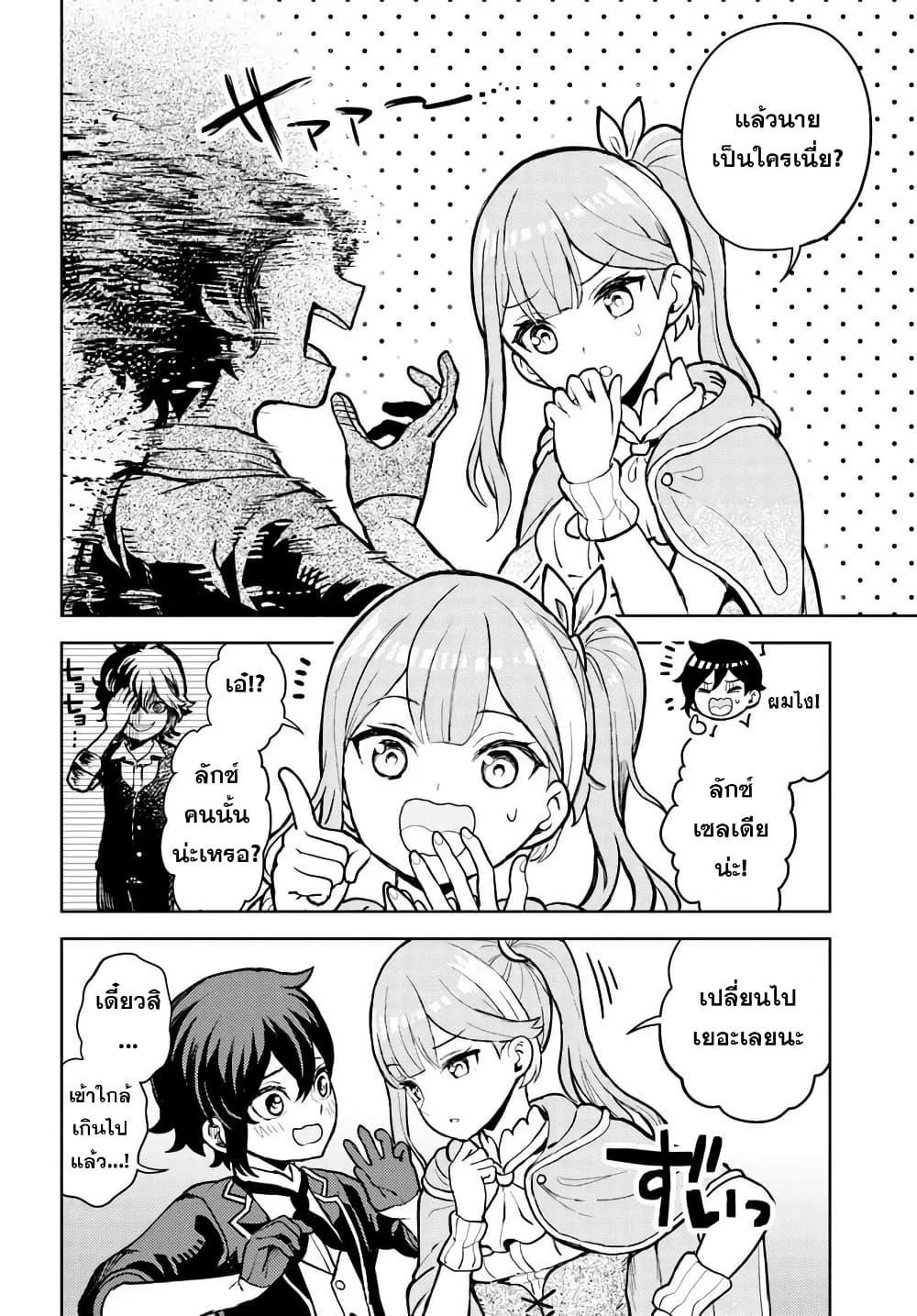 Manga-lc-com อ่านมังงะ อ่านการ์ตูน ออนไลน์ ฟรี I Was Reincarnated as the Villain With Evil Eyes, so I Aim to Be a Mob Character ตอนที่ 1 2 3 4 5 6 7 8 9 10 11 12 13 14 ฟรี ไม่มีโฆษณา Manga-lc - อ่าน มังงะ อ่าน การ์ตูน ออนไลน์ อ่านมังงะ ฟรี