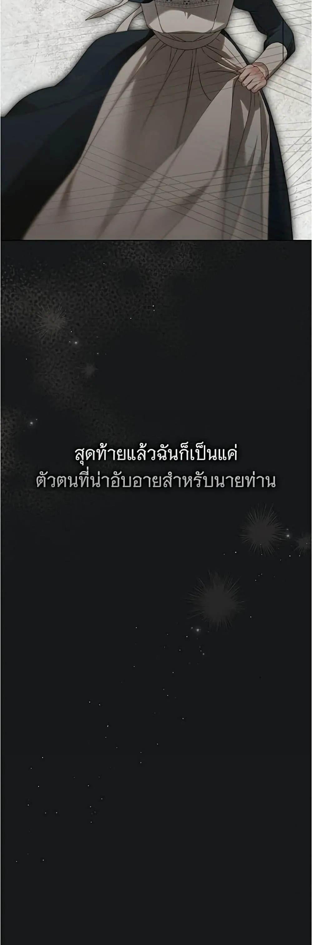 Manga-lc-com อ่านมังงะ อ่านการ์ตูน ออนไลน์ ฟรี The Count’s Secret Maid ตอนที่ 1 2 3 4 5 6 7 8 9 10 11 12 13 14 ฟรี ไม่มีโฆษณา Manga-lc - อ่าน มังงะ อ่าน การ์ตูน ออนไลน์ อ่านมังงะ ฟรี
