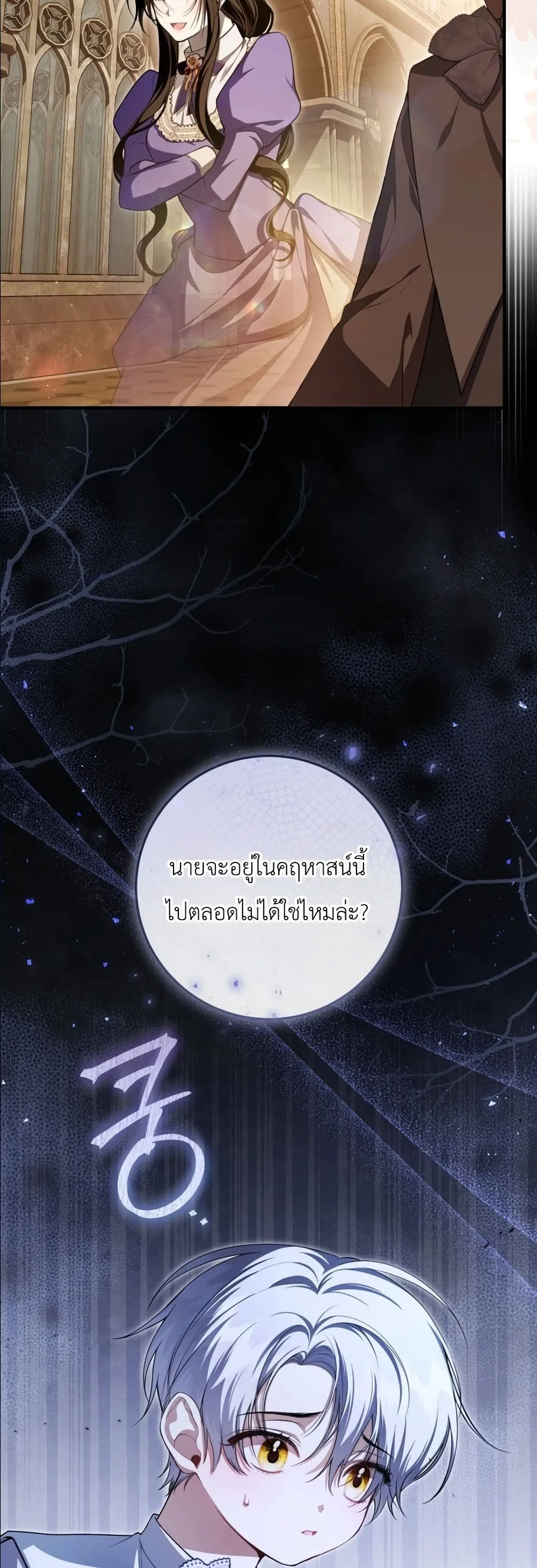 Manga-lc-com อ่านมังงะ อ่านการ์ตูน ออนไลน์ ฟรี The Abandoned Princes Ghost Bride ตอนที่ 1 2 3 4 5 6 7 8 9 10 11 12 13 14 ฟรี ไม่มีโฆษณา Manga-lc - อ่าน มังงะ อ่าน การ์ตูน ออนไลน์ อ่านมังงะ ฟรี