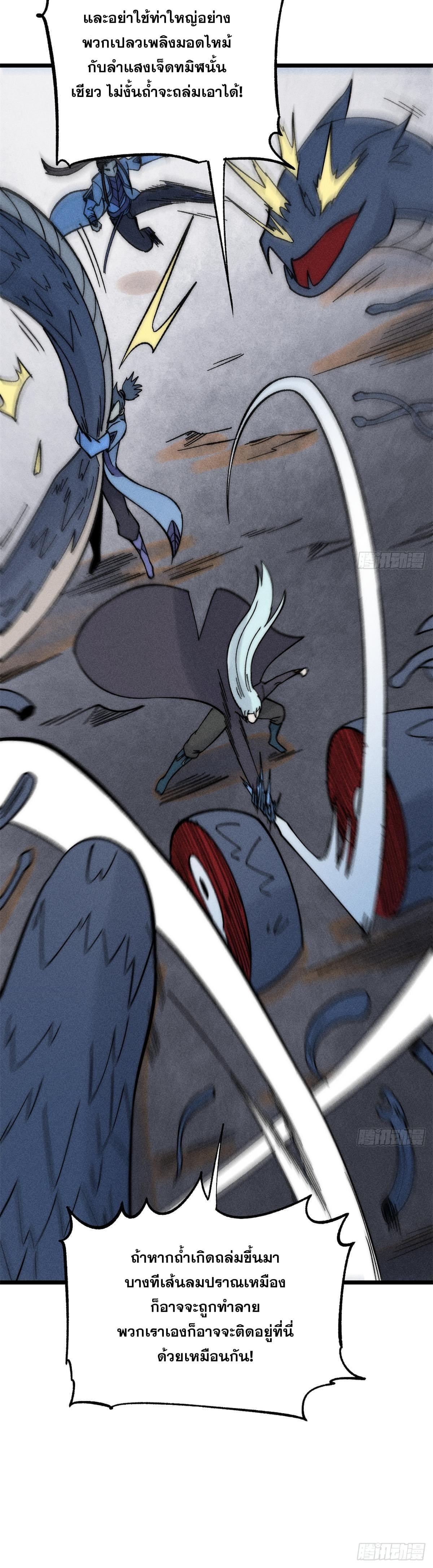 Manga-lc-com อ่านมังงะ อ่านการ์ตูน ออนไลน์ ฟรี All Hail the Sect Leader ตอนที่ 1 2 3 4 5 6 7 8 9 10 11 12 13 14 ฟรี ไม่มีโฆษณา Manga-lc - อ่าน มังงะ อ่าน การ์ตูน ออนไลน์ อ่านมังงะ ฟรี