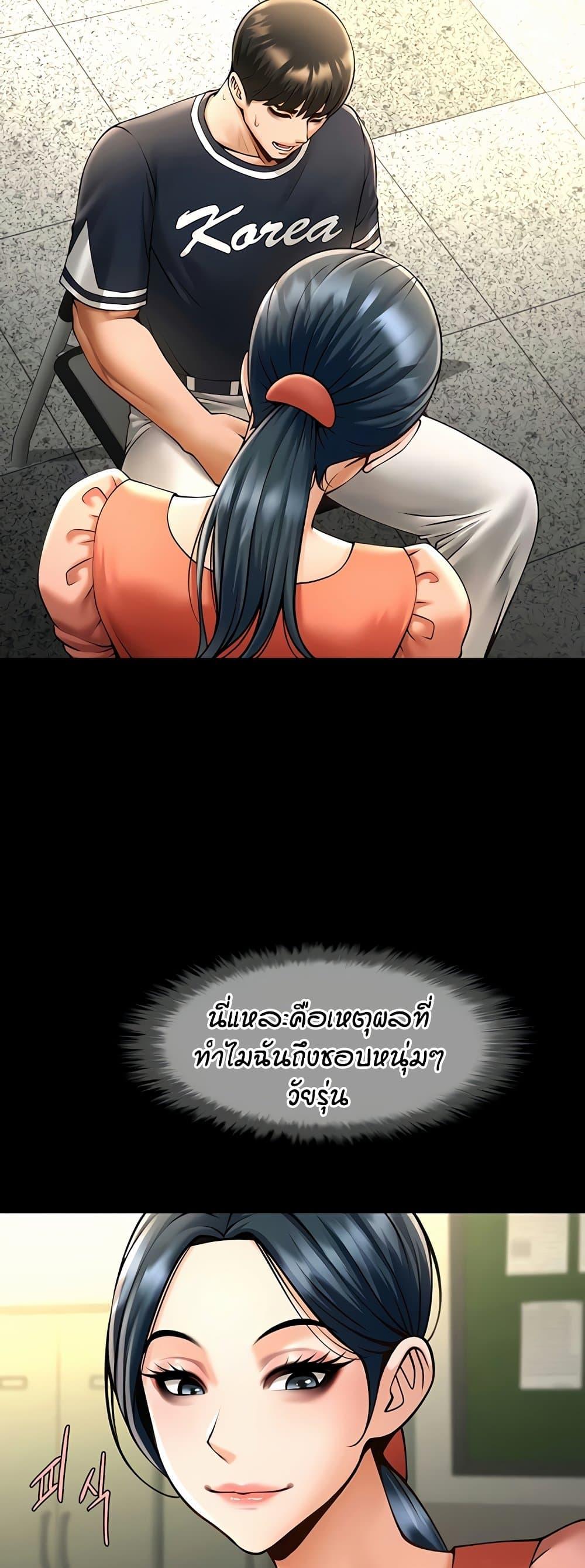 Doujin-Lc- อ่าน โดจิน มังฮวา เกาหลี ญี่ปุ่น จีน แปลไทย The Cheat Hitter ตอนที่ 1 2 3 4 5 6 7 8 9 10 11 12 13 14 ฟรี ไม่มีโฆษณา อ่าน โดจิน Manhwa เกาหลี ญี่ปุ่น จีน เรามีครบ คัดมาให้เน้นๆ โดจิน 18+ รับประกันความฟินโดย  Doujin Lc
