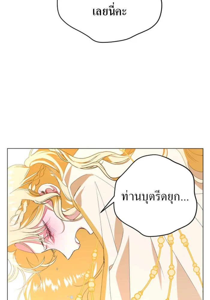 ชิงชีวิตพลิกลิขิตชะตา ตอนที่ 2 คำเล่าลือของสองสตรี (2) รูปที่ 79