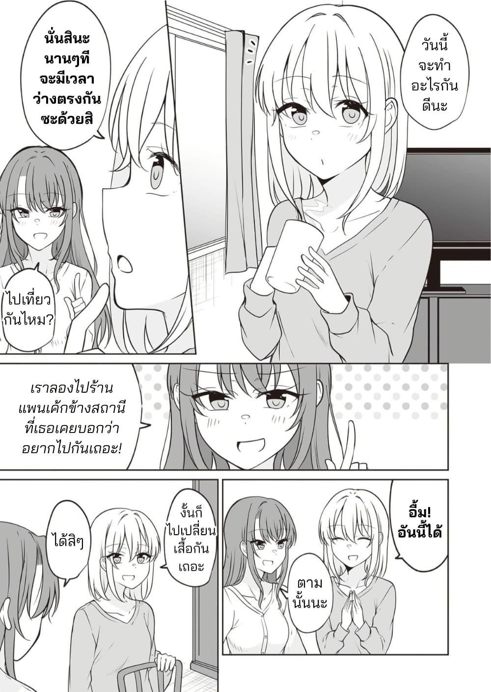 Manga-lc-com อ่านมังงะ อ่านการ์ตูน ออนไลน์ ฟรี Daily Life of a Couple in Which the Boyfriend Became a Girl One Day ตอนที่ 1 2 3 4 5 6 7 8 9 10 11 12 13 14 ฟรี ไม่มีโฆษณา Manga-lc - อ่าน มังงะ อ่าน การ์ตูน ออนไลน์ อ่านมังงะ ฟรี