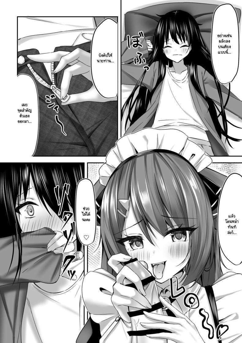 Doujin-Lc- อ่าน โดจิน มังฮวา เกาหลี ญี่ปุ่น จีน แปลไทย ระวังคุณเมดให้ดี [Aokoruri no Su (Aono Koru)] Maid-san Hatsujou Chuuihou! ตอนที่ 1 2 3 4 5 6 7 8 9 10 11 12 13 14 ฟรี ไม่มีโฆษณา อ่าน โดจิน Manhwa เกาหลี ญี่ปุ่น จีน เรามีครบ คัดมาให้เน้นๆ โดจิน 18+ รับประกันความฟินโดย  Doujin Lc