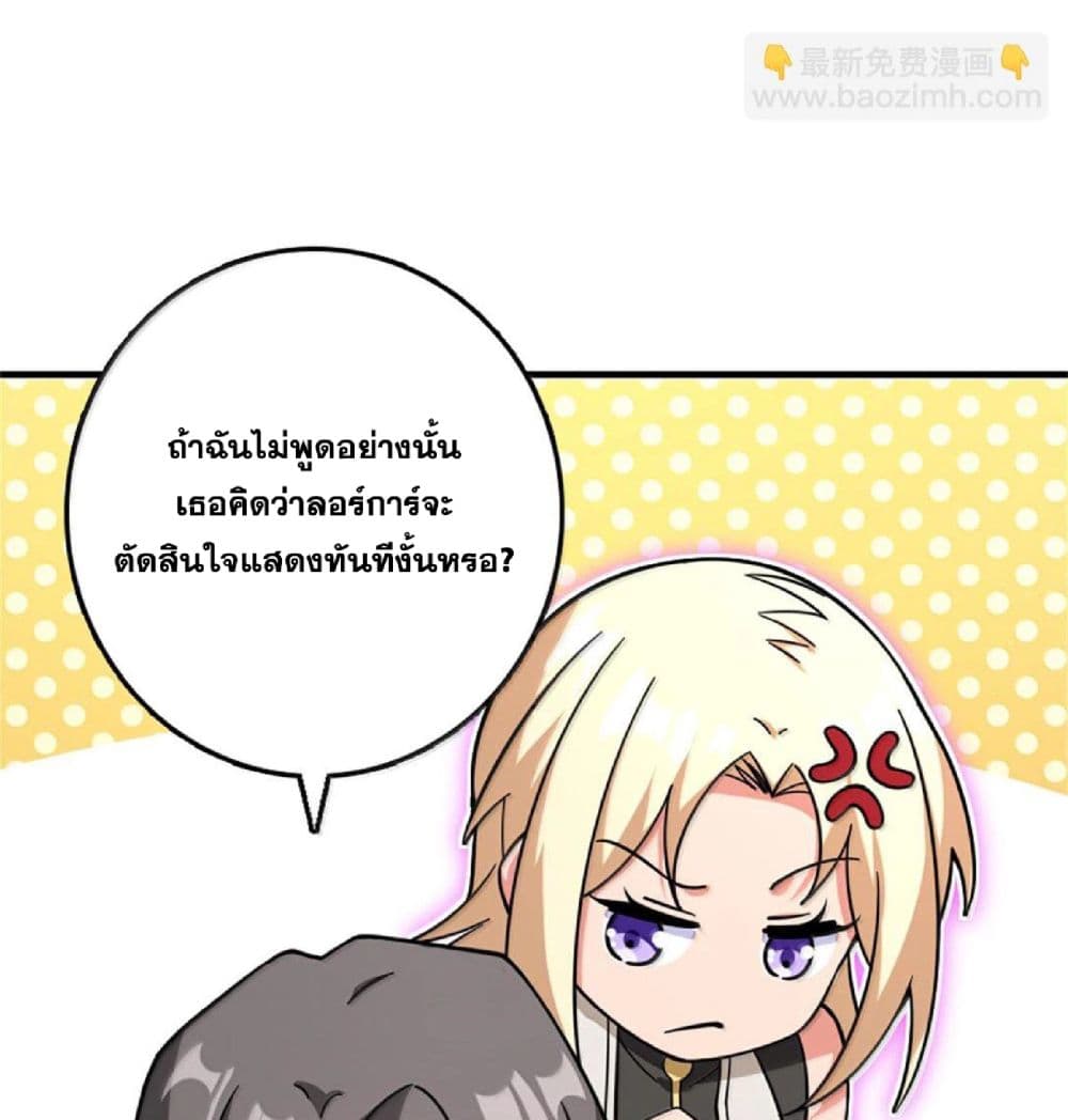 Manga-lc-com อ่านมังงะ อ่านการ์ตูน ออนไลน์ ฟรี Release That Witch ตอนที่ 1 2 3 4 5 6 7 8 9 10 11 12 13 14 ฟรี ไม่มีโฆษณา Manga-lc - อ่าน มังงะ อ่าน การ์ตูน ออนไลน์ อ่านมังงะ ฟรี