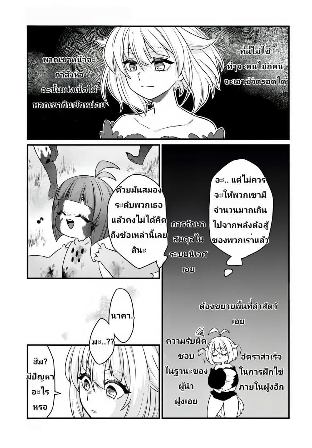 Manga-lc-com อ่านมังงะ อ่านการ์ตูน ออนไลน์ ฟรี The Ostrich Beastman’s Wild and Unrivaled Rampage I Became the Leader of the Stupidly Cute Strongest Race ตอนที่ 1 2 3 4 5 6 7 8 9 10 11 12 13 14 ฟรี ไม่มีโฆษณา Manga-lc - อ่าน มังงะ อ่าน การ์ตูน ออนไลน์ อ่านมังงะ ฟรี