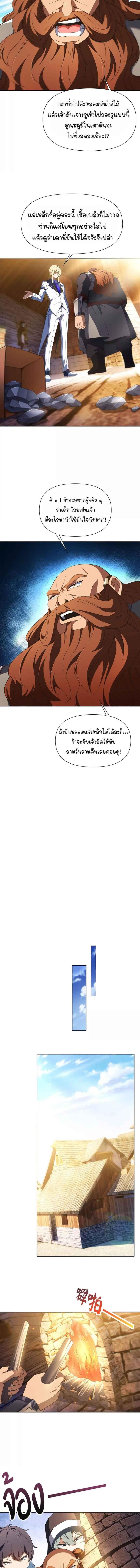 Manga-lc-com อ่านมังงะ อ่านการ์ตูน ออนไลน์ ฟรี Forging An Industrial Empire In A Magical World ตอนที่ 1 2 3 4 5 6 7 8 9 10 11 12 13 14 ฟรี ไม่มีโฆษณา Manga-lc - อ่าน มังงะ อ่าน การ์ตูน ออนไลน์ อ่านมังงะ ฟรี