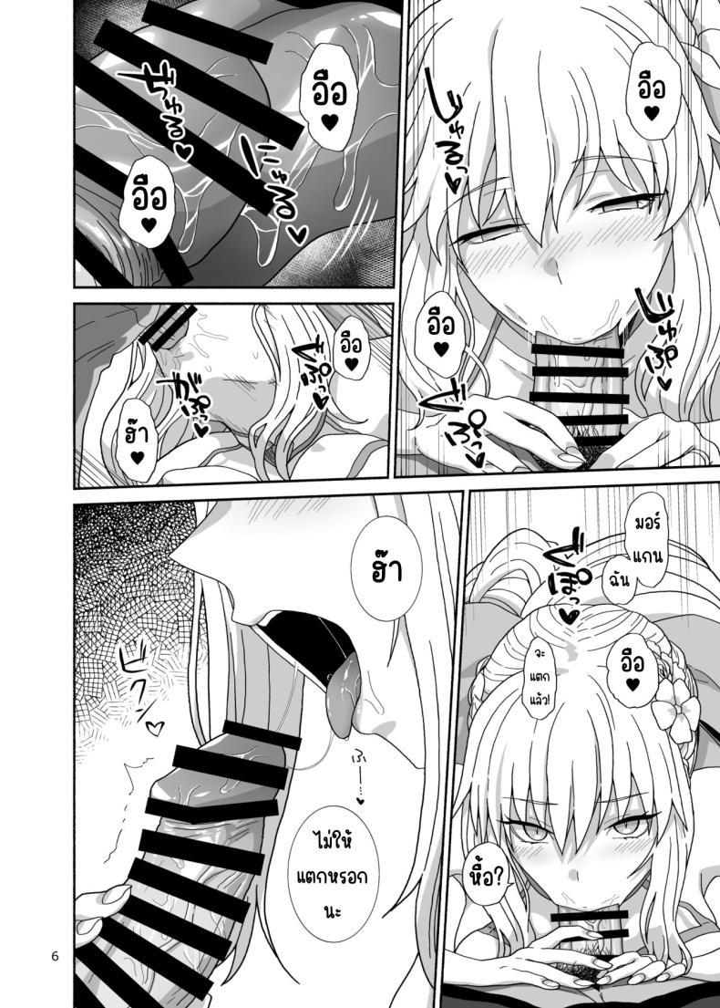 Doujin-Lc- อ่าน โดจิน มังฮวา เกาหลี ญี่ปุ่น จีน แปลไทย เรื่องราวของเราและสามี [Tsukinami Days (Kiya Hajime)] Watashi-tachi to Waga Otto no Ohanashi (Fate_Grand Order) ตอนที่ 1 2 3 4 5 6 7 8 9 10 11 12 13 14 ฟรี ไม่มีโฆษณา อ่าน โดจิน Manhwa เกาหลี ญี่ปุ่น จีน เรามีครบ คัดมาให้เน้นๆ โดจิน 18+ รับประกันความฟินโดย  Doujin Lc