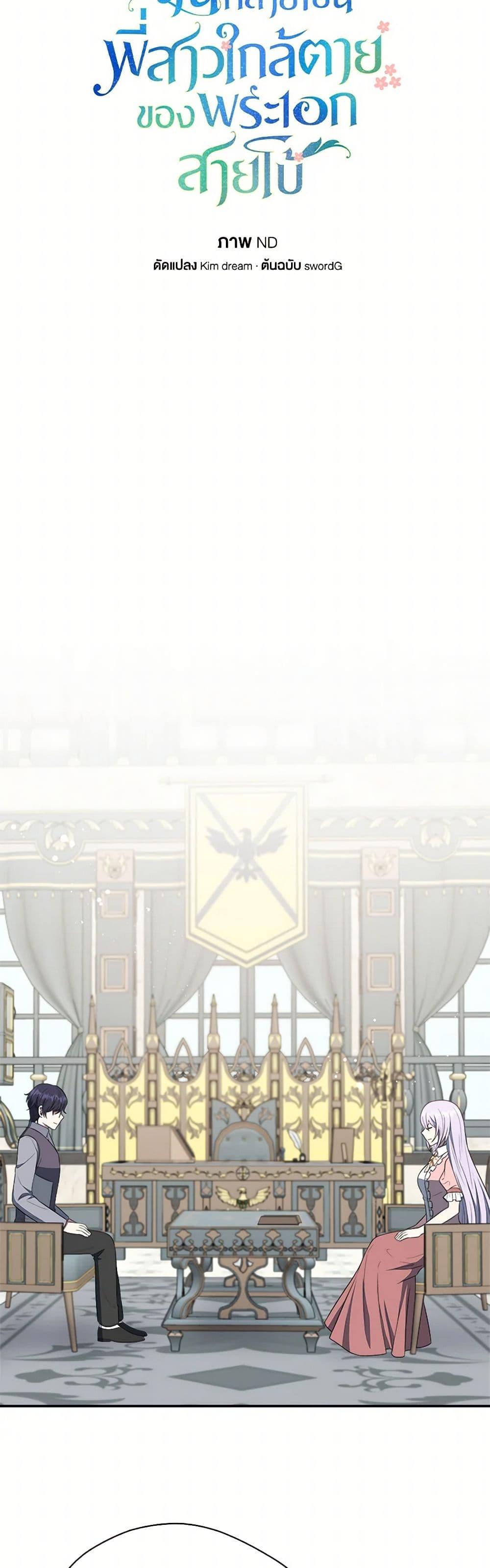 Manga-lc-com อ่านมังงะ อ่านการ์ตูน ออนไลน์ ฟรี I Became The Older Sister of A Regretful Male Lead ตอนที่ 1 2 3 4 5 6 7 8 9 10 11 12 13 14 ฟรี ไม่มีโฆษณา Manga-lc - อ่าน มังงะ อ่าน การ์ตูน ออนไลน์ อ่านมังงะ ฟรี