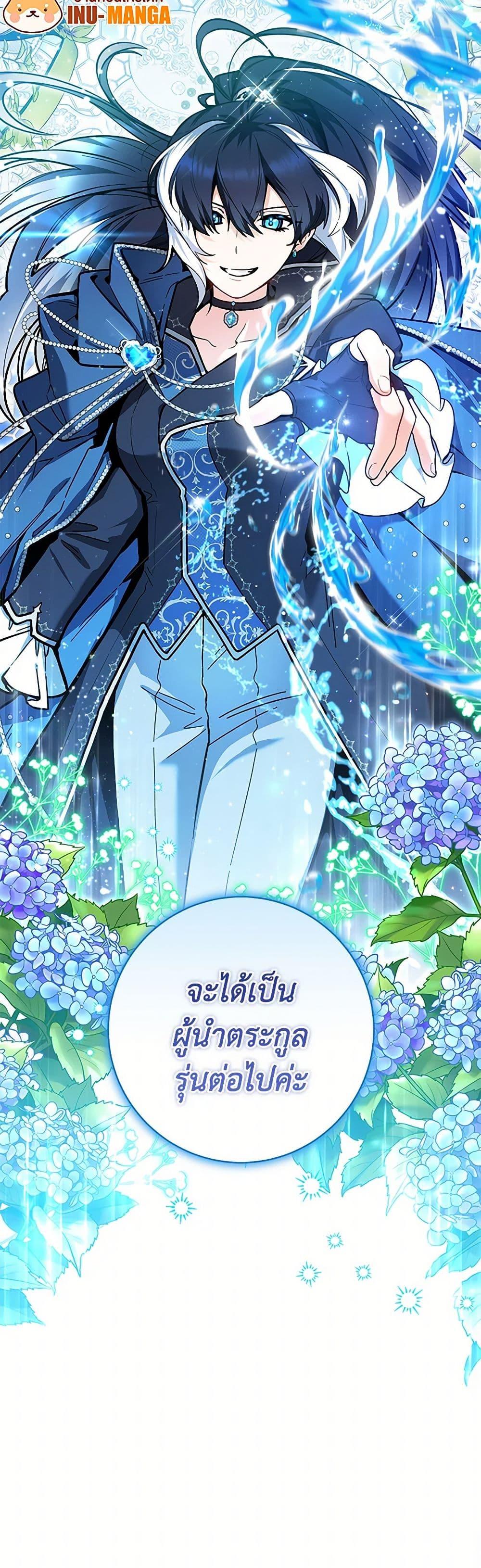 Manga-lc-com อ่านมังงะ อ่านการ์ตูน ออนไลน์ ฟรี Black Killer Whale Baby ตอนที่ 1 2 3 4 5 6 7 8 9 10 11 12 13 14 ฟรี ไม่มีโฆษณา Manga-lc - อ่าน มังงะ อ่าน การ์ตูน ออนไลน์ อ่านมังงะ ฟรี