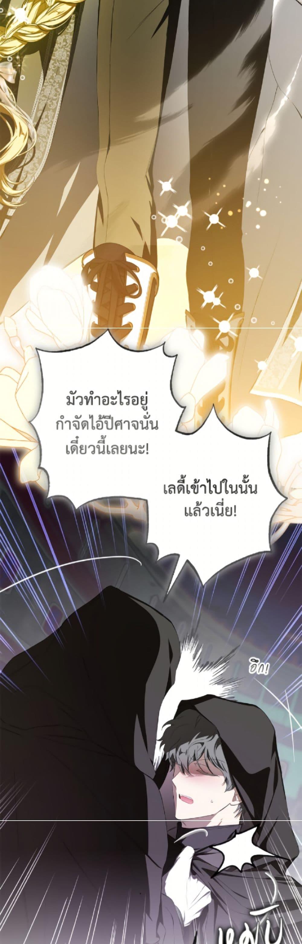 Manga-lc-com อ่านมังงะ อ่านการ์ตูน ออนไลน์ ฟรี I’ve Become the Devil’s Master ตอนที่ 1 2 3 4 5 6 7 8 9 10 11 12 13 14 ฟรี ไม่มีโฆษณา Manga-lc - อ่าน มังงะ อ่าน การ์ตูน ออนไลน์ อ่านมังงะ ฟรี