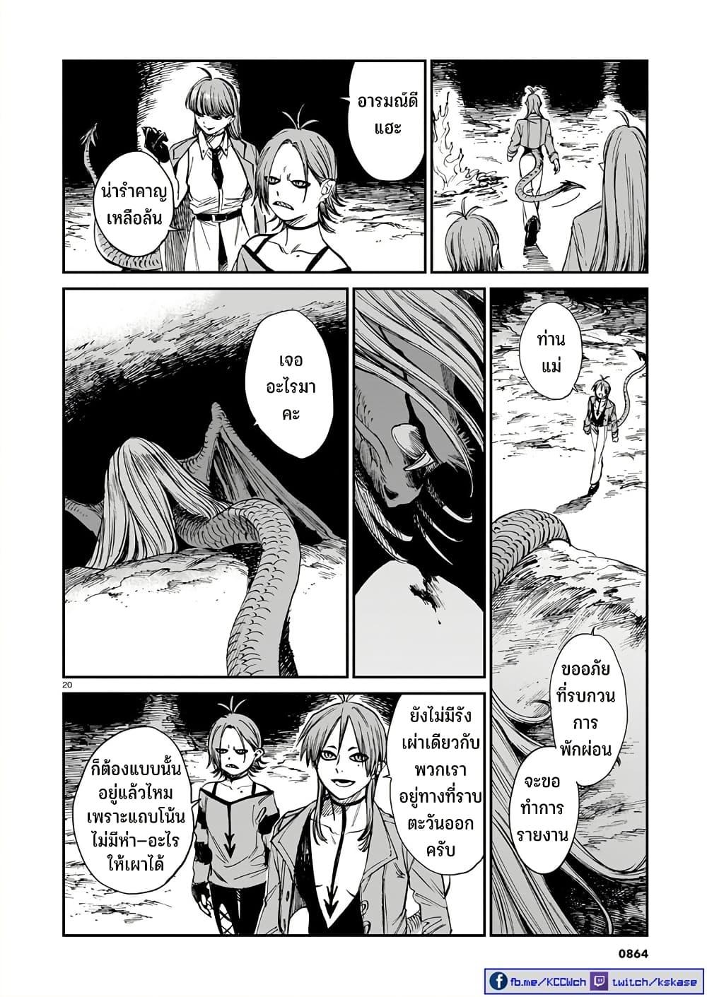 Manga-lc-com อ่านมังงะ อ่านการ์ตูน ออนไลน์ ฟรี Tora ha Ryuu wo mada Tabenai ตอนที่ 1 2 3 4 5 6 7 8 9 10 11 12 13 14 ฟรี ไม่มีโฆษณา Manga-lc - อ่าน มังงะ อ่าน การ์ตูน ออนไลน์ อ่านมังงะ ฟรี