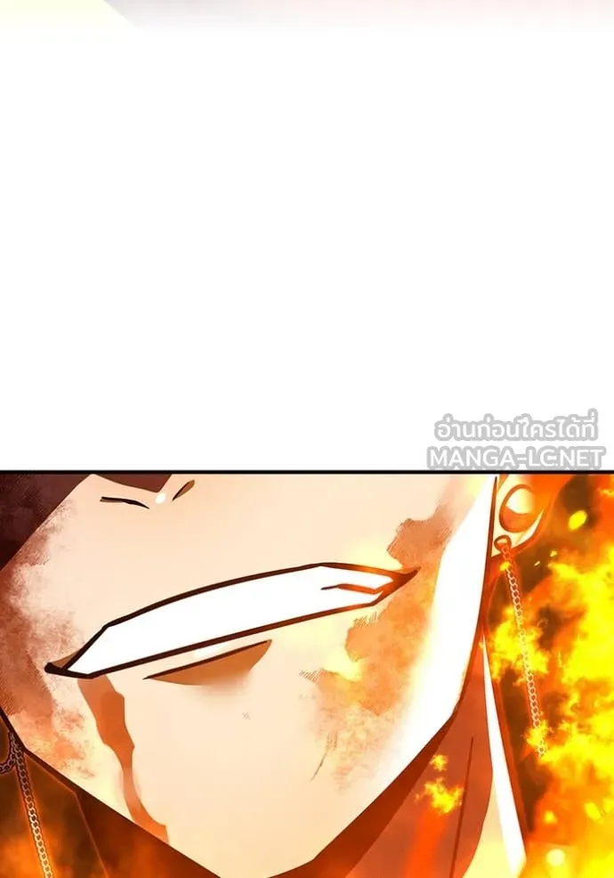 เพลเยอร์เลือดเทวะ ตอนที่ 101 รูปที่ 204