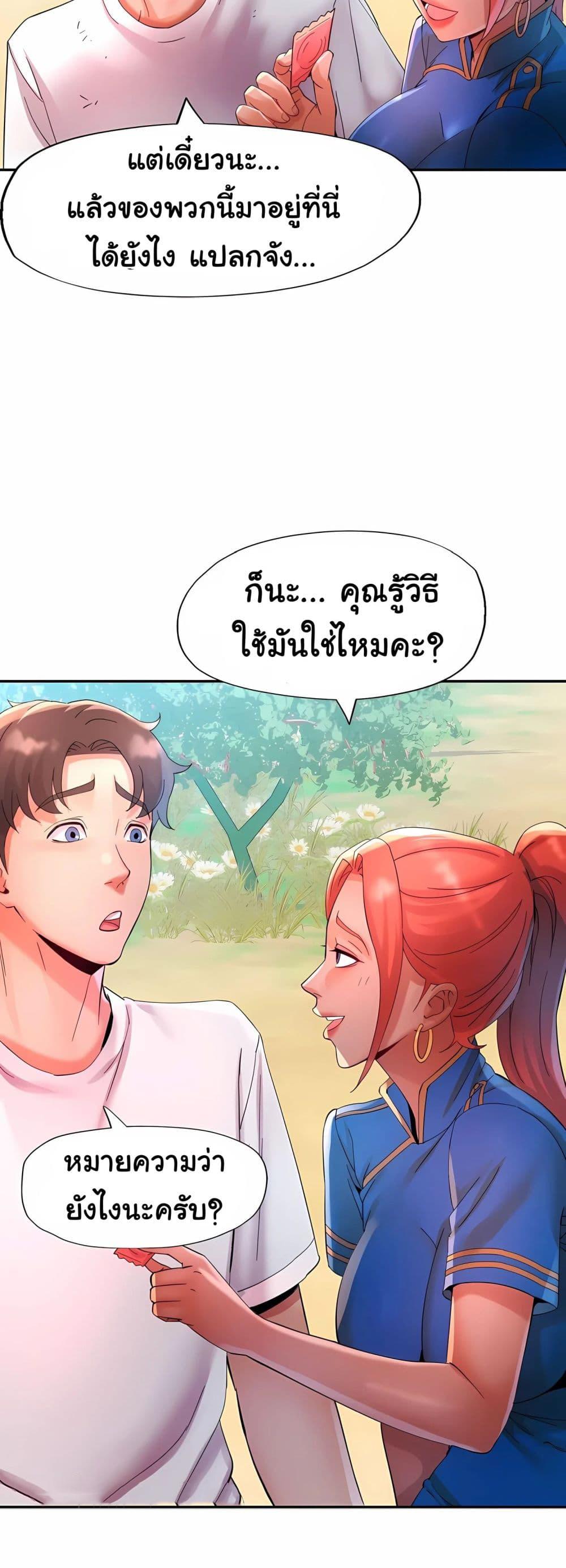 Doujin-Lc- อ่าน โดจิน มังฮวา เกาหลี ญี่ปุ่น จีน แปลไทย Rob in Zone ตอนที่ 1 2 3 4 5 6 7 8 9 10 11 12 13 14 ฟรี ไม่มีโฆษณา อ่าน โดจิน Manhwa เกาหลี ญี่ปุ่น จีน เรามีครบ คัดมาให้เน้นๆ โดจิน 18+ รับประกันความฟินโดย  Doujin Lc
