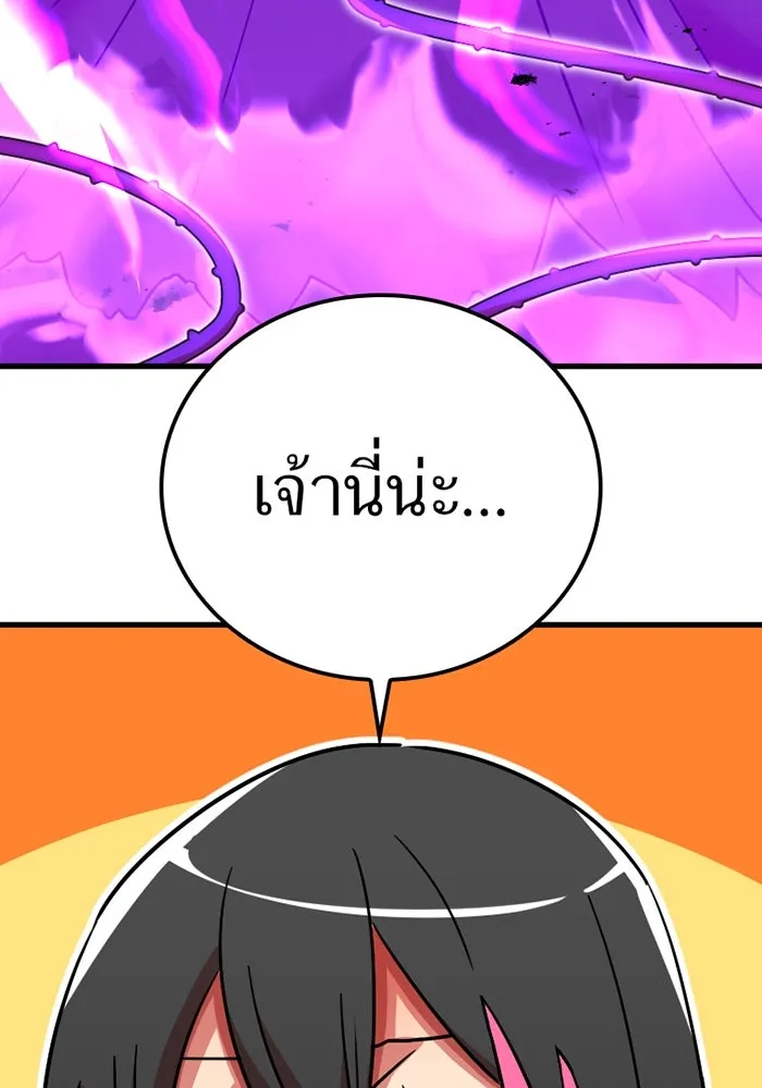 เพลเยอร์เลือดเทวะ ตอนที่ 10 สเตจ  สุสานทหาร ① รูปที่ 188