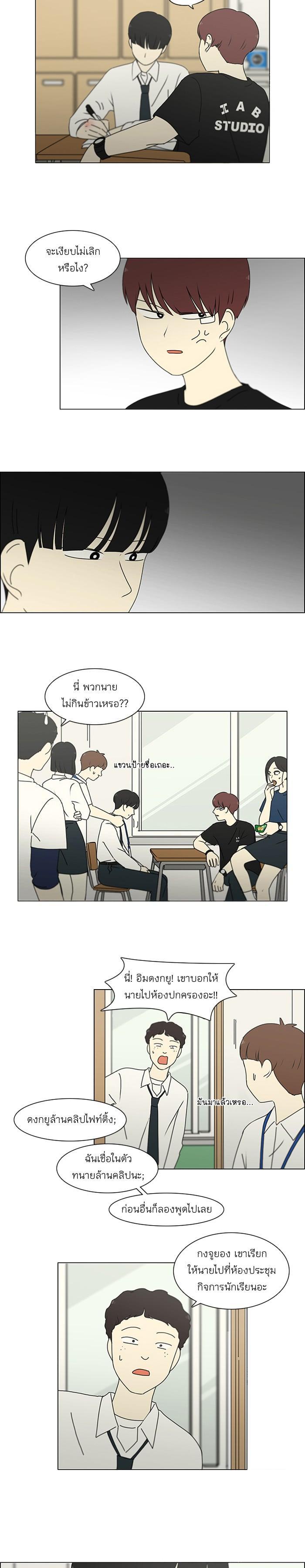 Manga-lc-com อ่านมังงะ อ่านการ์ตูน ออนไลน์ ฟรี Love Revolution รักนี้ต้องปฏิวัติ ตอนที่ 1 2 3 4 5 6 7 8 9 10 11 12 13 14 ฟรี ไม่มีโฆษณา Manga-lc - อ่าน มังงะ อ่าน การ์ตูน ออนไลน์ อ่านมังงะ ฟรี