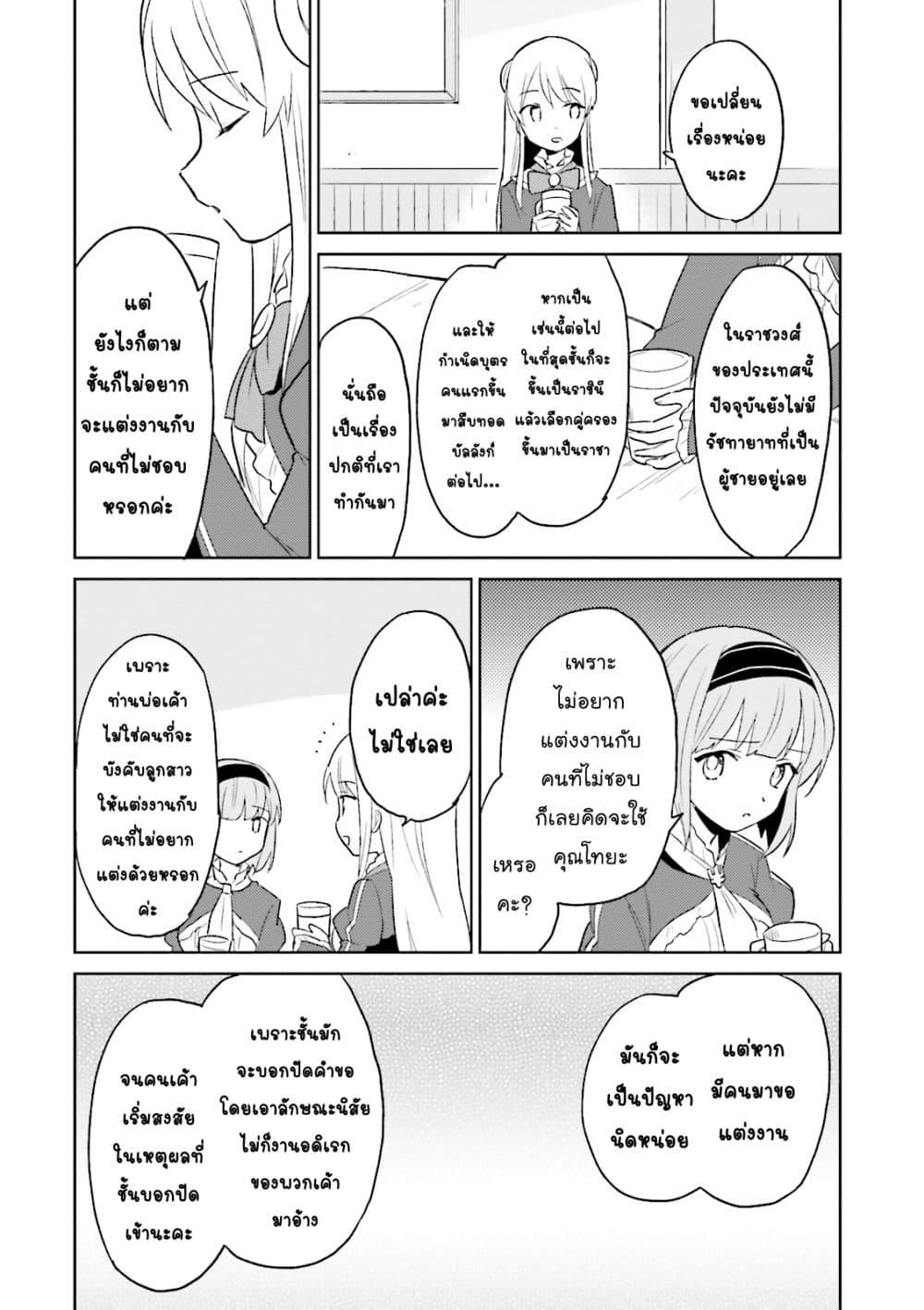 Manga-lc-com อ่านมังงะ อ่านการ์ตูน ออนไลน์ ฟรี In Another World With My Smartphone ไปต่างโลกกับสมาร์ทโฟน ตอนที่ 1 2 3 4 5 6 7 8 9 10 11 12 13 14 ฟรี ไม่มีโฆษณา Manga-lc - อ่าน มังงะ อ่าน การ์ตูน ออนไลน์ อ่านมังงะ ฟรี