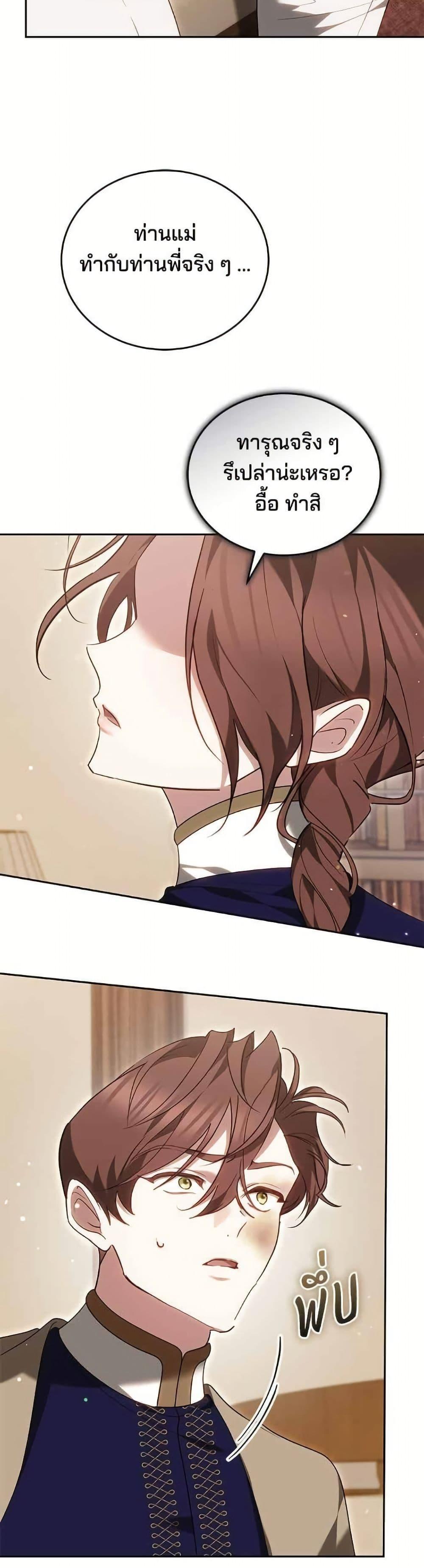 Manga-lc-com อ่านมังงะ อ่านการ์ตูน ออนไลน์ ฟรี The Reason Why the Villainess Picked up a Sword ตอนที่ 1 2 3 4 5 6 7 8 9 10 11 12 13 14 ฟรี ไม่มีโฆษณา Manga-lc - อ่าน มังงะ อ่าน การ์ตูน ออนไลน์ อ่านมังงะ ฟรี