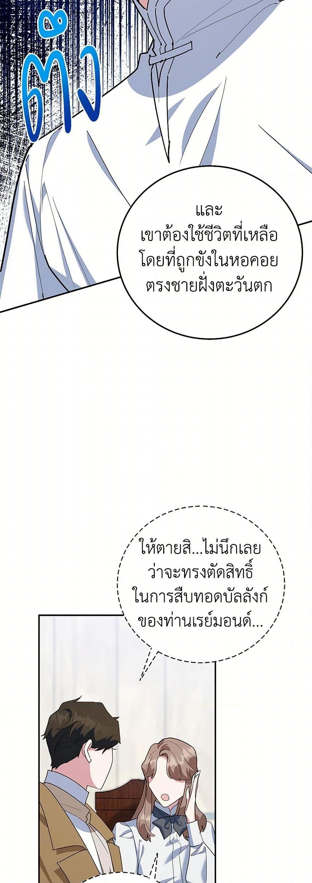 Manga-lc-com อ่านมังงะ อ่านการ์ตูน ออนไลน์ ฟรี A Divorced Evil Lady Bakes Cakes ตอนที่ 1 2 3 4 5 6 7 8 9 10 11 12 13 14 ฟรี ไม่มีโฆษณา Manga-lc - อ่าน มังงะ อ่าน การ์ตูน ออนไลน์ อ่านมังงะ ฟรี