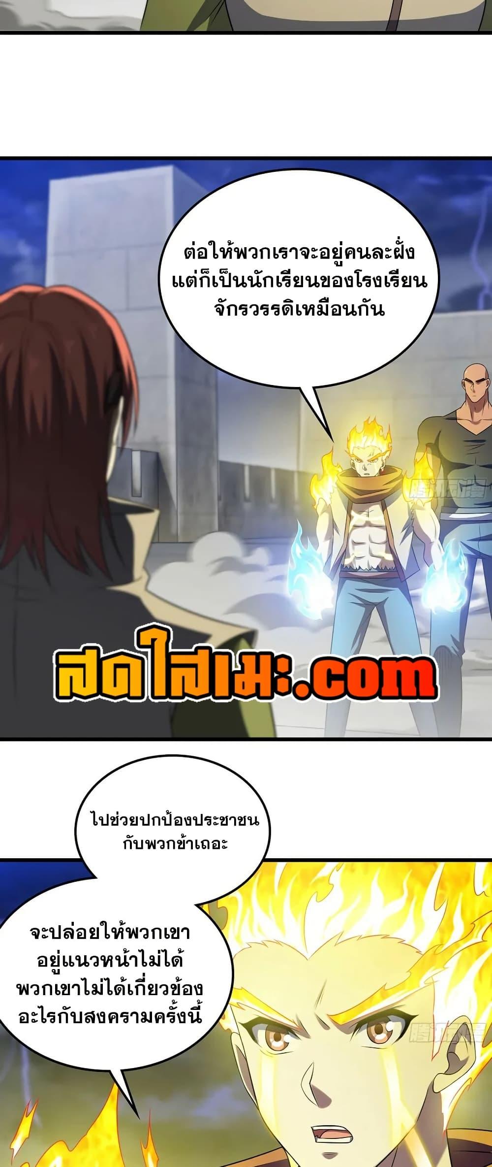 Manga-lc-com อ่านมังงะ อ่านการ์ตูน ออนไลน์ ฟรี My Wife is a Demon Queen ตอนที่ 1 2 3 4 5 6 7 8 9 10 11 12 13 14 ฟรี ไม่มีโฆษณา Manga-lc - อ่าน มังงะ อ่าน การ์ตูน ออนไลน์ อ่านมังงะ ฟรี