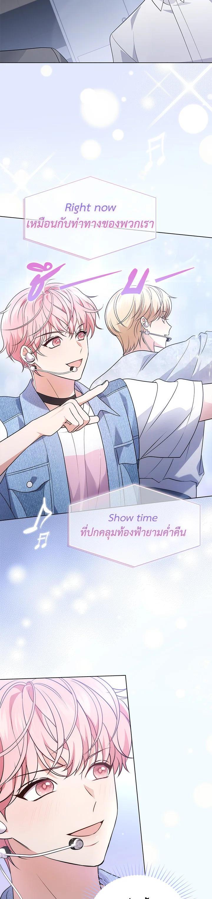 Manga-lc-com อ่านมังงะ อ่านการ์ตูน ออนไลน์ ฟรี In This Life, the Greatest Star in the Universe ตอนที่ 1 2 3 4 5 6 7 8 9 10 11 12 13 14 ฟรี ไม่มีโฆษณา Manga-lc - อ่าน มังงะ อ่าน การ์ตูน ออนไลน์ อ่านมังงะ ฟรี