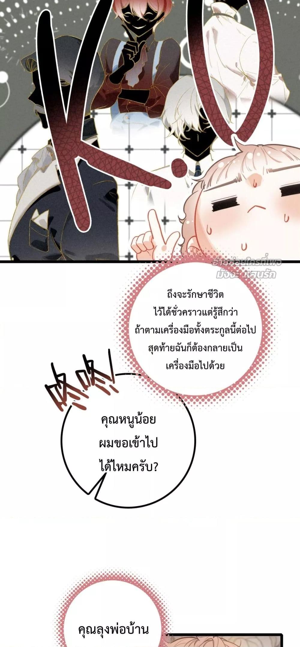Manga-lc-com อ่านมังงะ อ่านการ์ตูน ออนไลน์ ฟรี WhenIBecamea ตอนที่ 1 2 3 4 5 6 7 8 9 10 11 12 13 14 ฟรี ไม่มีโฆษณา Manga-lc - อ่าน มังงะ อ่าน การ์ตูน ออนไลน์ อ่านมังงะ ฟรี