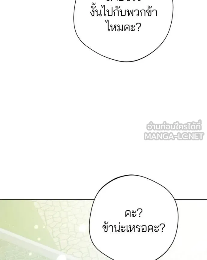 ถ้าเป็นนางร้าย ตอนที่ 20 รูปที่ 29