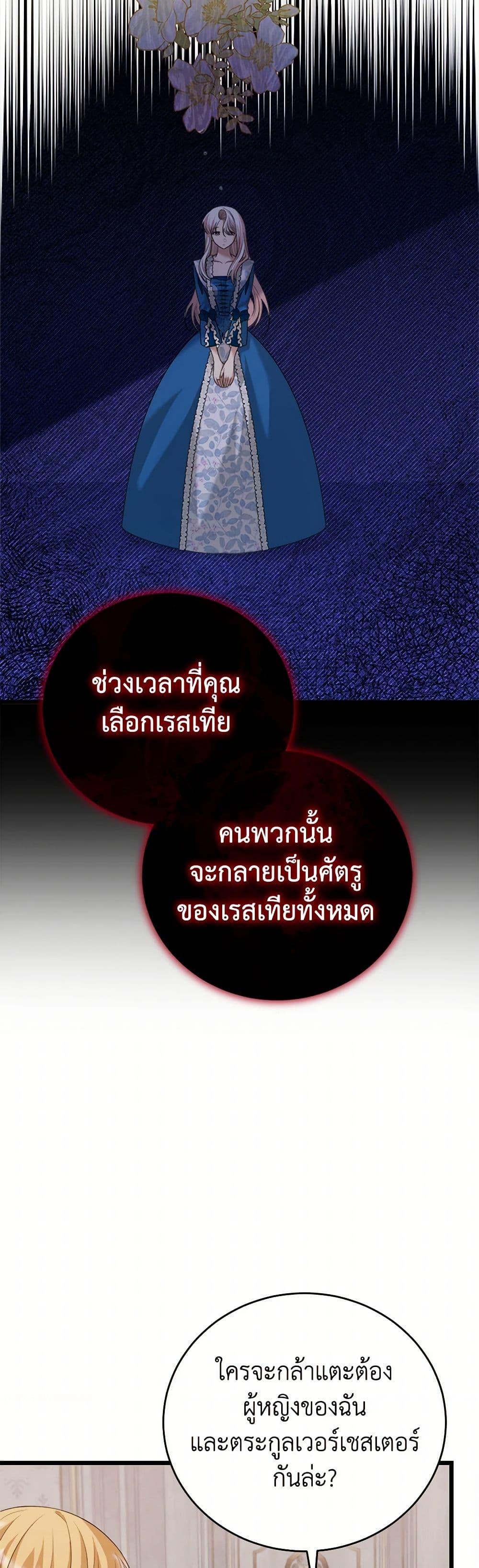 Manga-lc-com อ่านมังงะ อ่านการ์ตูน ออนไลน์ ฟรี Four Dangerous Brothers to My Rescue ตอนที่ 1 2 3 4 5 6 7 8 9 10 11 12 13 14 ฟรี ไม่มีโฆษณา Manga-lc - อ่าน มังงะ อ่าน การ์ตูน ออนไลน์ อ่านมังงะ ฟรี