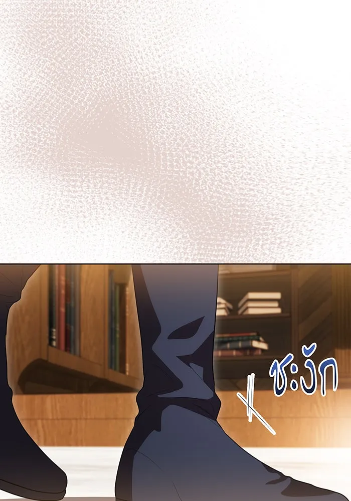 ทุกอย่างที่เสียไป ฉันขอทวงคืน ตอนที่ 54 รูปที่ 7