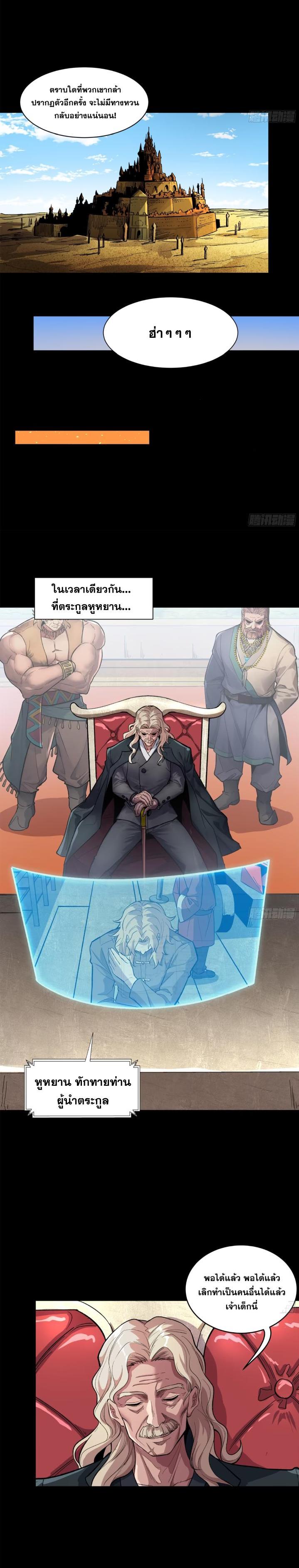 Manga-lc-com อ่านมังงะ อ่านการ์ตูน ออนไลน์ ฟรี Legend of Star General ตอนที่ 1 2 3 4 5 6 7 8 9 10 11 12 13 14 ฟรี ไม่มีโฆษณา Manga-lc - อ่าน มังงะ อ่าน การ์ตูน ออนไลน์ อ่านมังงะ ฟรี